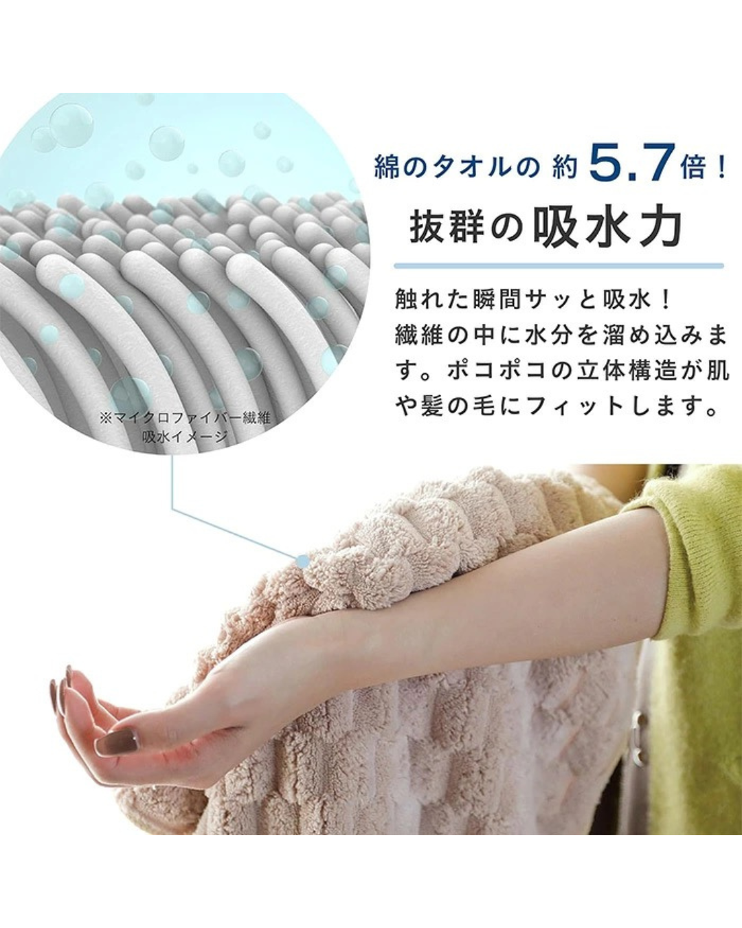 日本代購【 2026新商品 日本直送 吸水神器！5.7倍超強吸水 速乾沐浴毛巾 / 浴巾 | 5.7x Super Absorbent Quick Dry Bath Towel 】