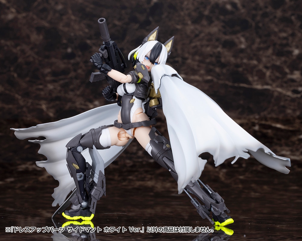 (預訂訂金 $84) (總價 $84) 壽屋 Kotobukiya Modeling Support Good M.S.G: Dress Up Parts Side Cloak White Ver. 模型 (KO08943) (行版) 