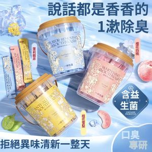 一肆生活 茶香益生菌漱口水 抑菌清新口氣便攜條裝 30條 - A. 茉莉龍井香 (益生菌+茶多酚) 平行進口 (此日期前最佳：2028-09-08）