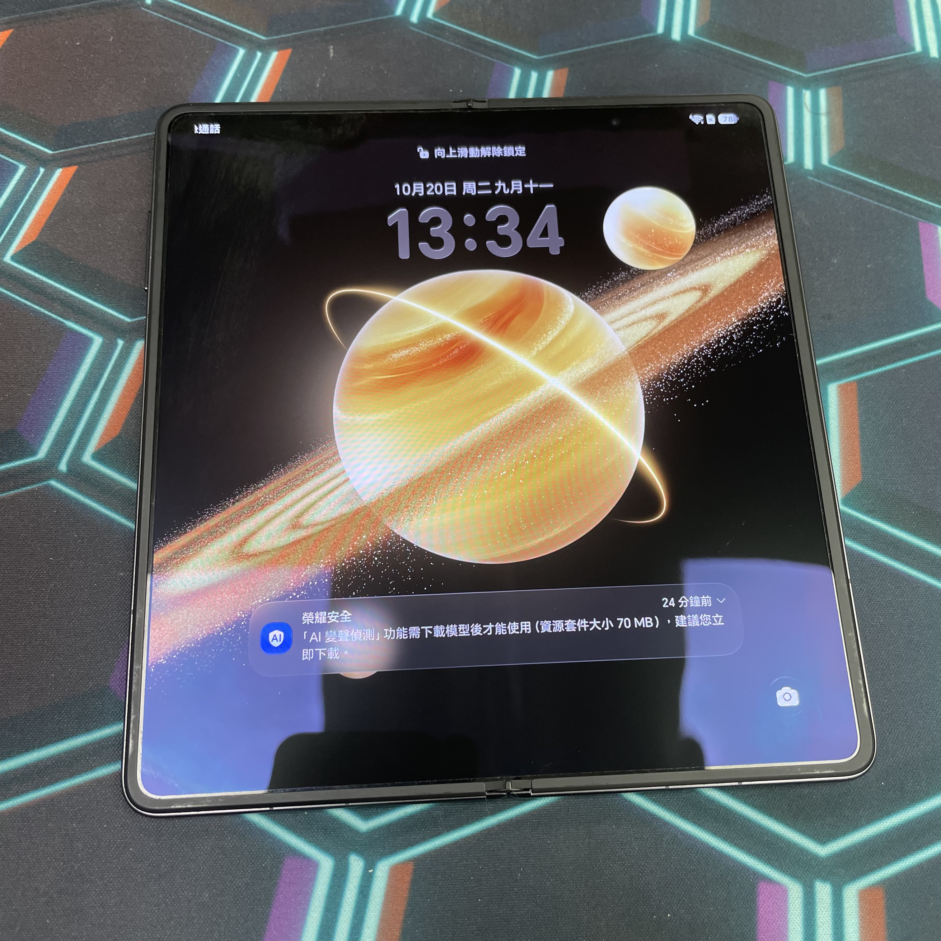 *8288 Honor Magic V3 勁靚機 12+512GB 黑色 black