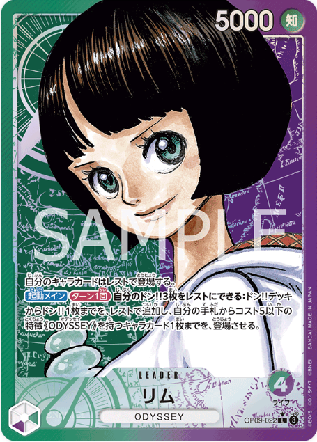 Japanese Version TCG ONEPIECE Card Game -OP10-099 L