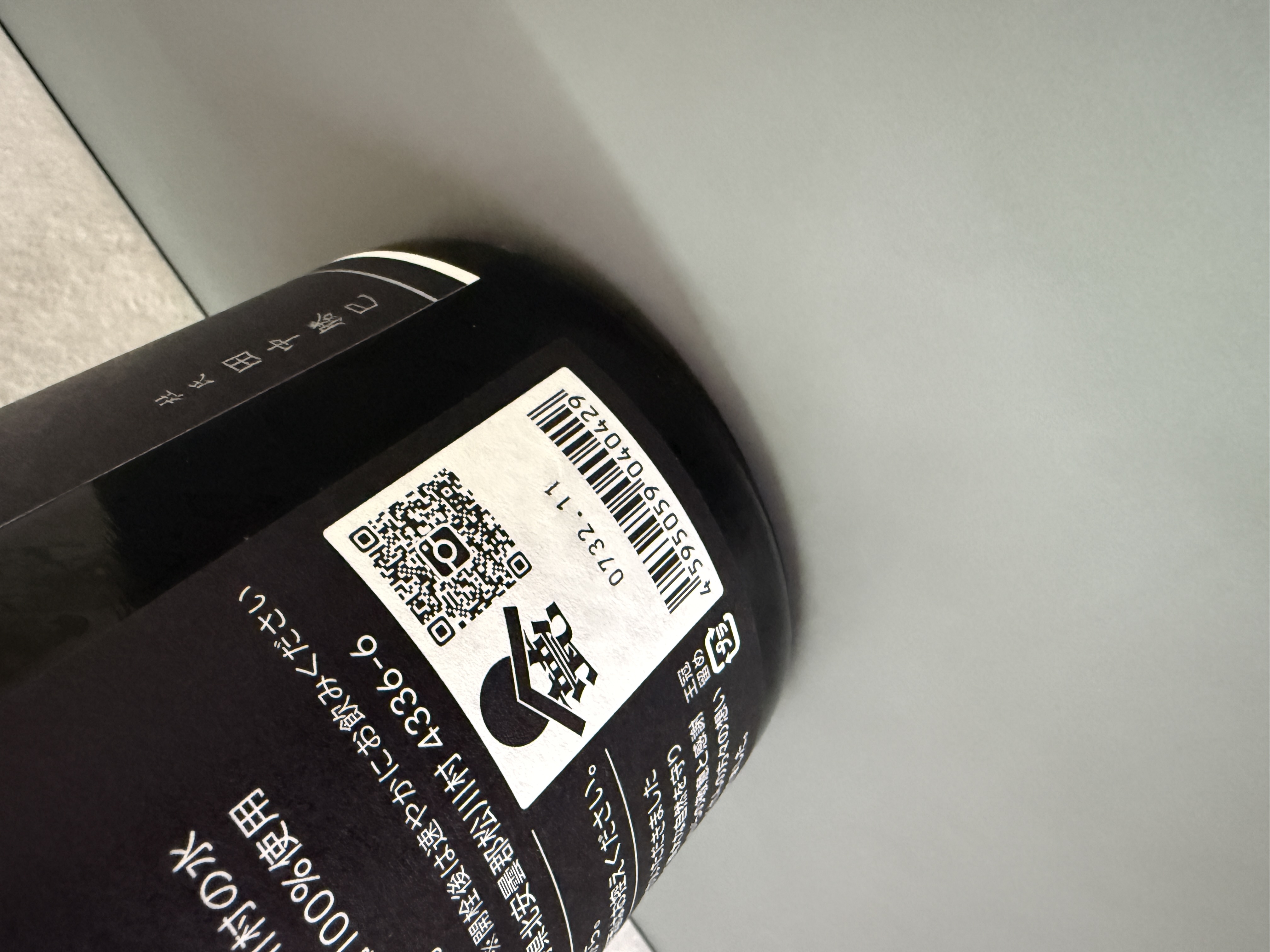 甍 銀黑 金紋錦 2025 無濾過生原酒 1500ml