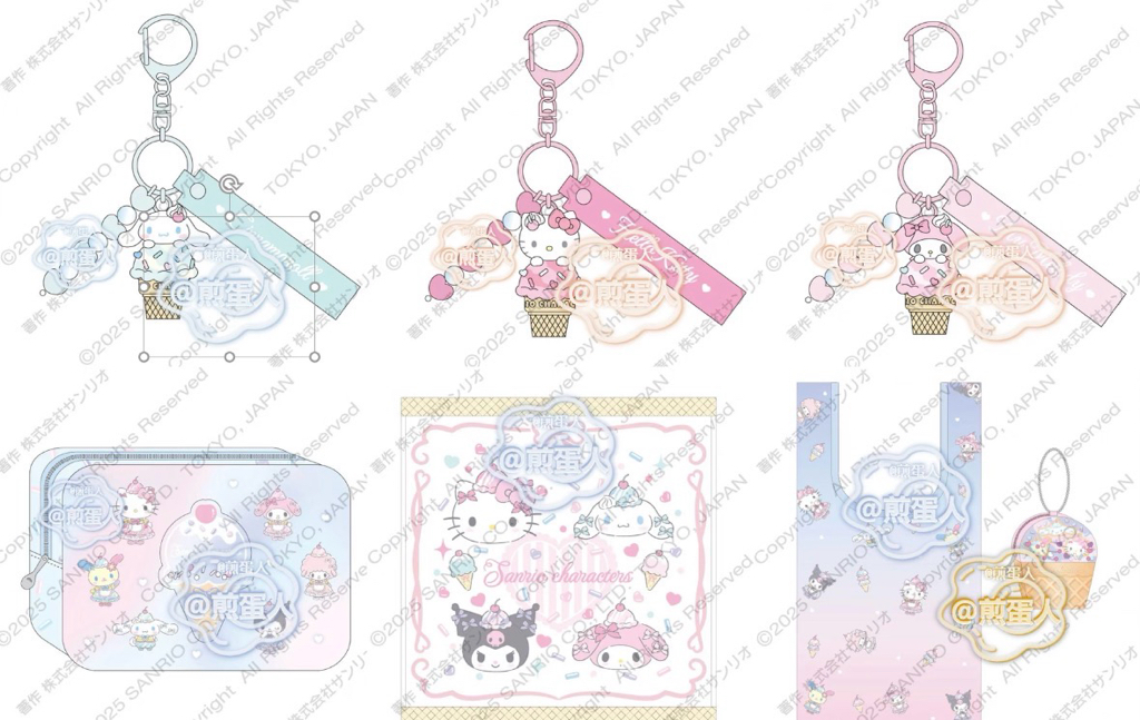 6月新品預訂｜雪糕系列商品🍬