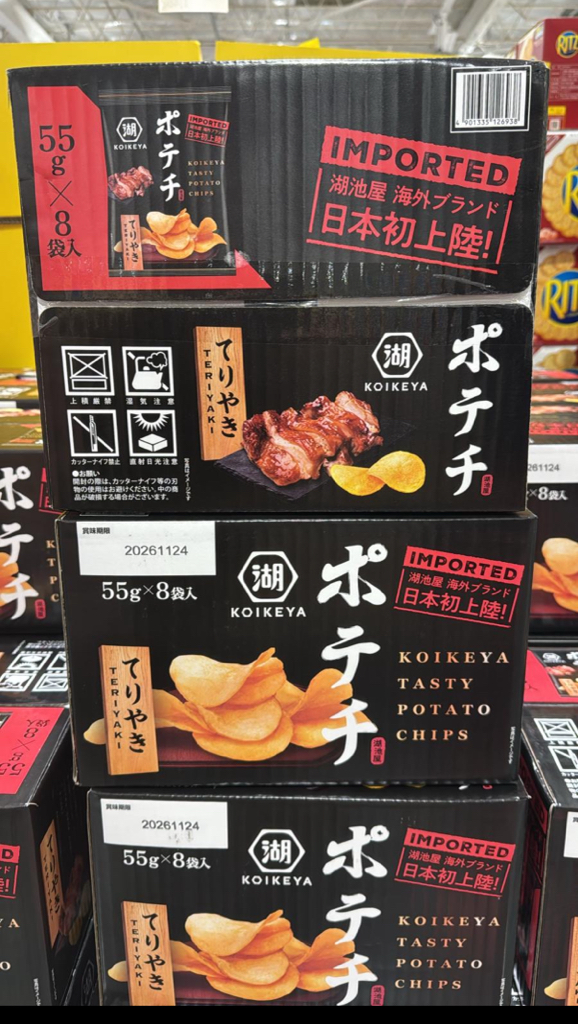 日本Costco直送 湖池屋歐洲限定經典照燒風味洋芋片8袋入盒裝