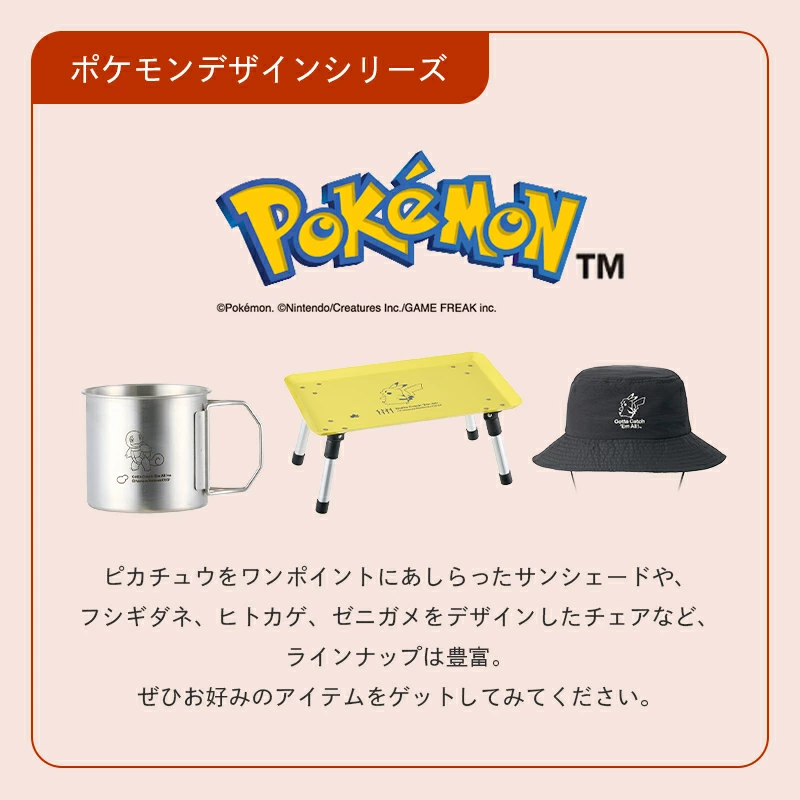🆕【⭐訂購⭐】 🇯🇵日本直送 🌀LOGOS x #Pikachu 抗菌設計保溫袋(4L/15L)［2款選］🌀 [ELFD-0083][260709]