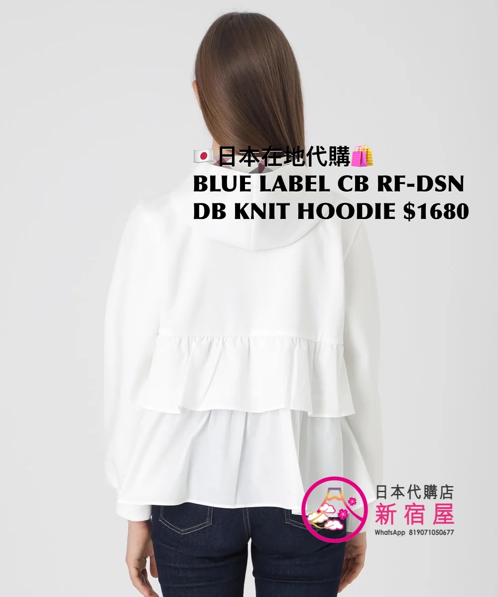 BLUE LABEL CB RUFFLED-DESIGN DOUBLE KNIT HOODIE 
