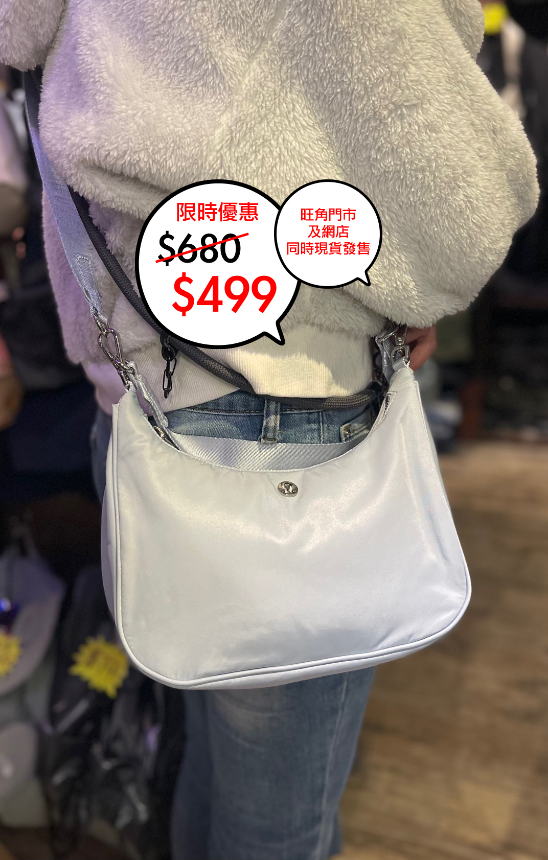 Lululemon Adjustable Mini Shoulder bag 中型兩用單肩包 上架🎉🎉網店及旺角門市同時發售