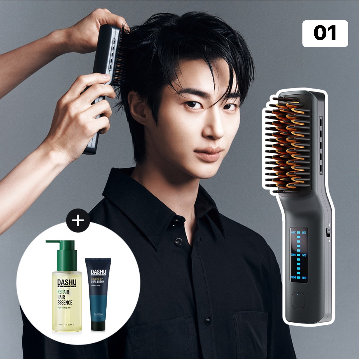 [邊佑錫 x DASHU] 頭髮造型產品 (送限量版小卡及匙扣)