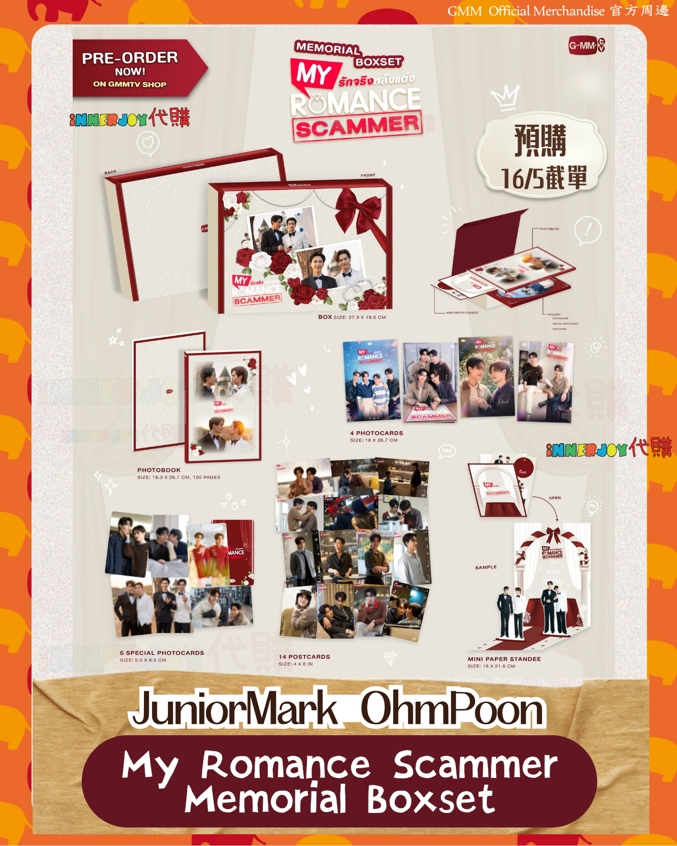 預購 | JuniorMark OhmPoon - 新劇 My Romance Scammer Memorial Boxset 💍💔GMMTV 官方周邊