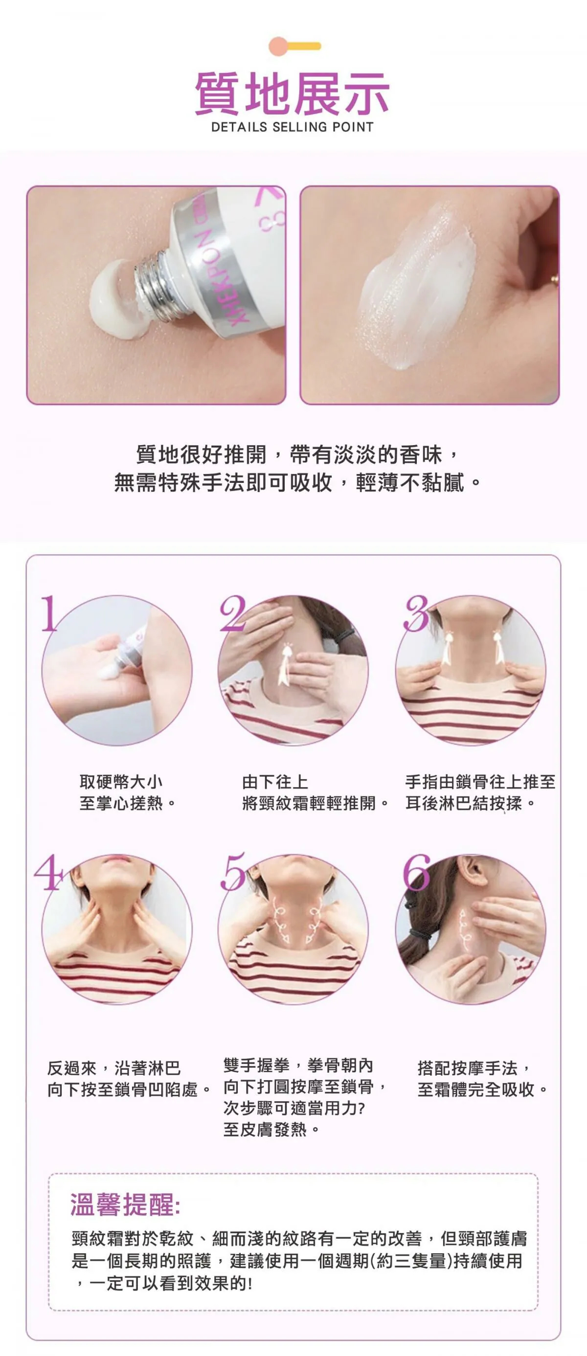 XHEKPON西班牙 膠原蛋白頸紋霜 40ml