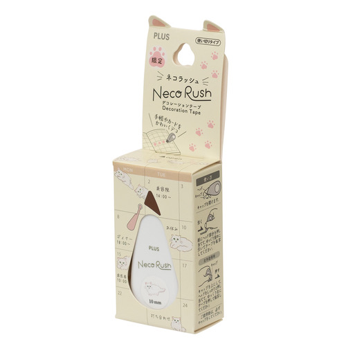 Neco Rush裝飾印（白貓）