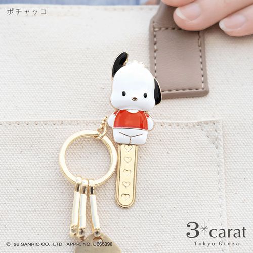 🆕【⭐訂購⭐】🇯🇵日本直送 🌀#Sanrio 包包金屬鑰匙圈🌀[ELED-0141][260615]