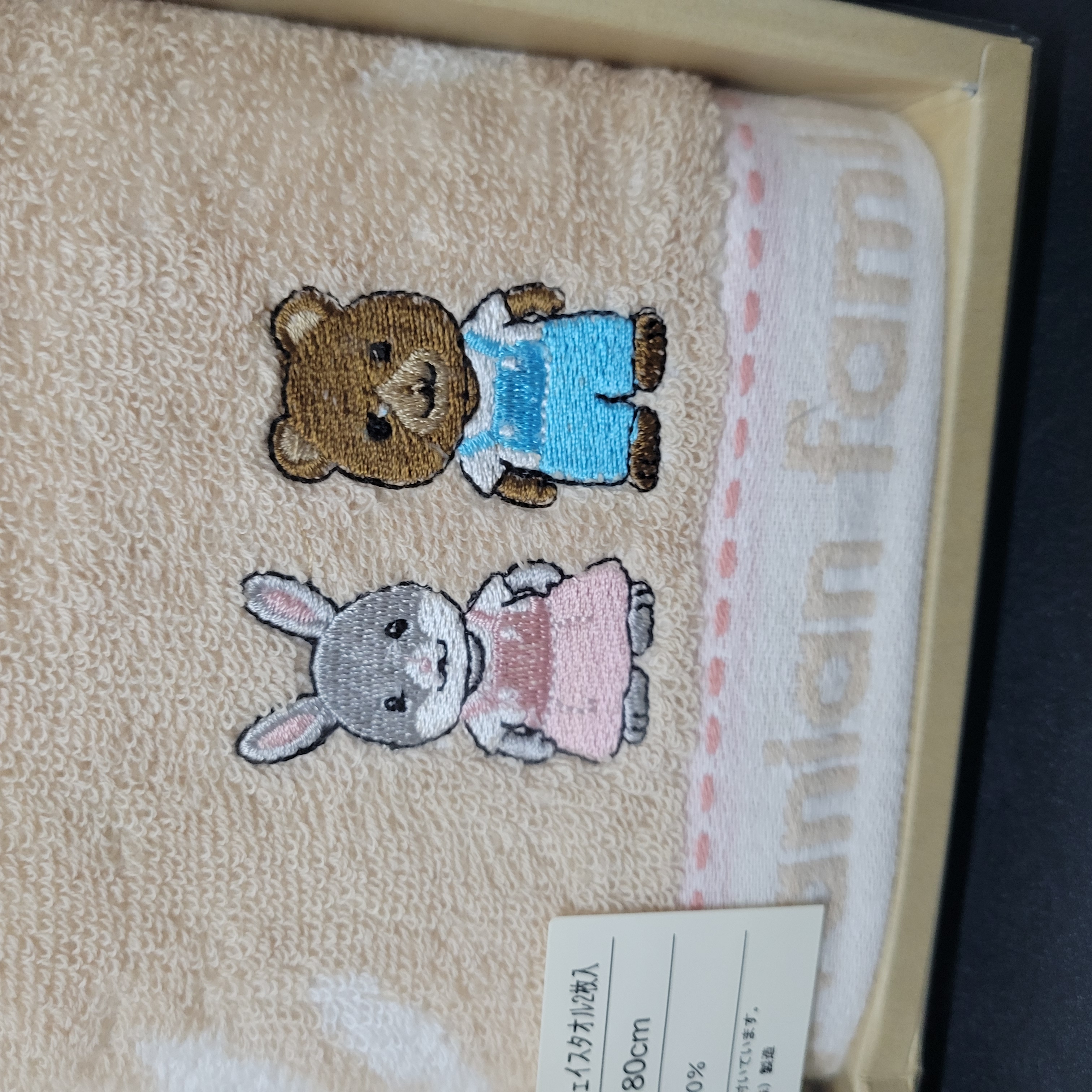 森林家族毛巾套裝C0224