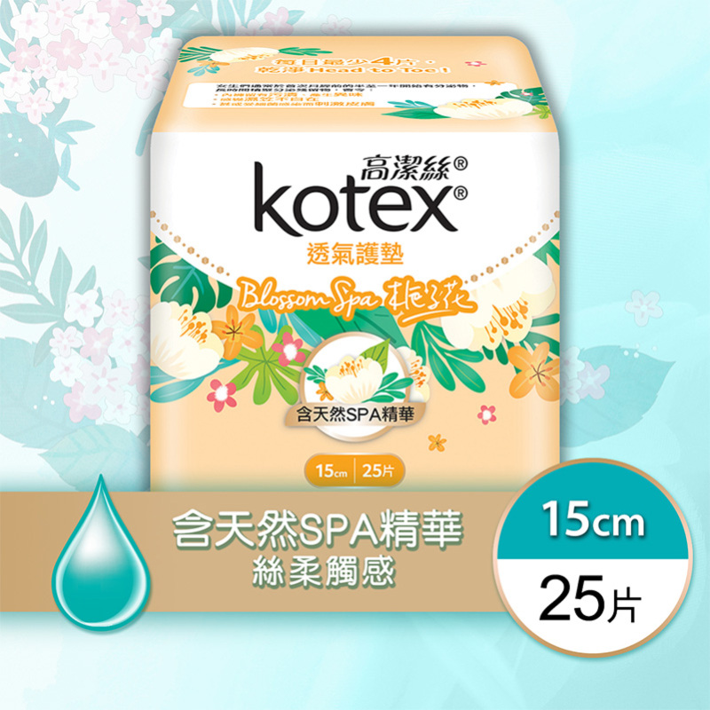 Kotex高潔絲梔子花護墊25片
