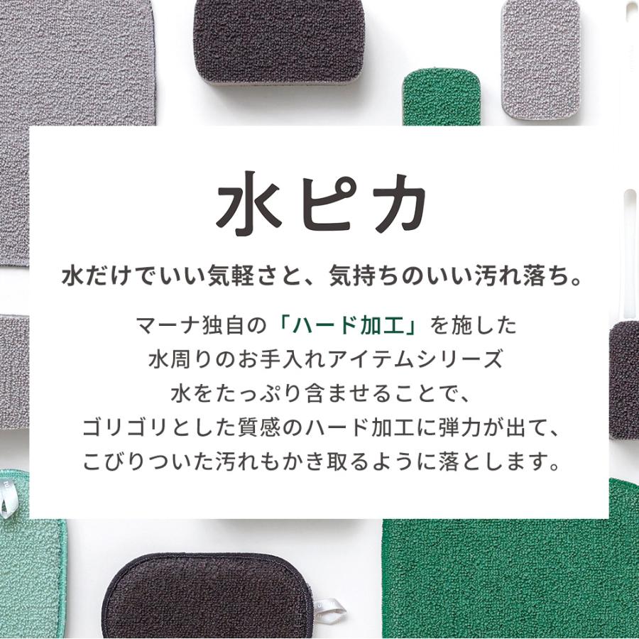 🔥🔥【日本製《MARNA》免洗潔精水垢清潔浴室海綿】