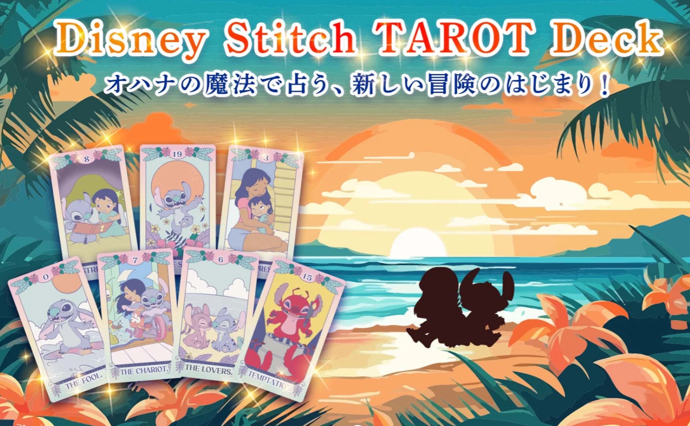 Stitch Tarot