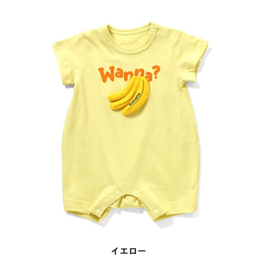 🆕【⭐訂購⭐】  日本直送🌀可愛 立體 小鴨/香蕉 嬰兒連身衣🌀[ELDA-0016][260502]