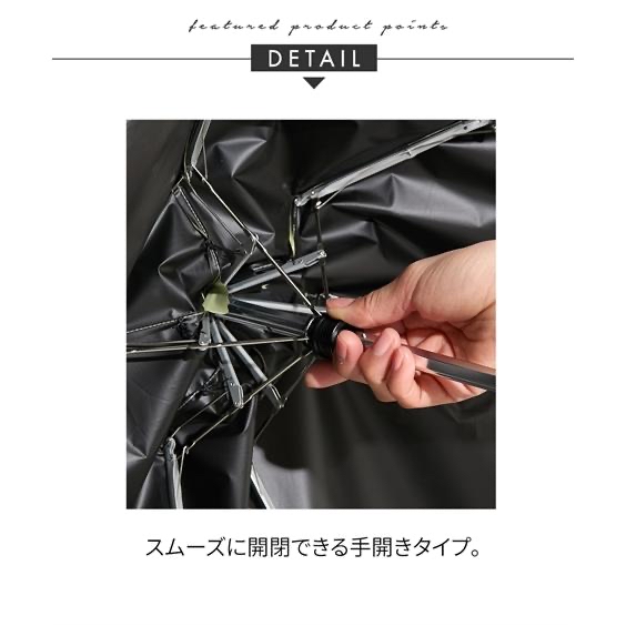 🎌日本直送🎌Wpc x 比卡超系列 防Uv縮骨遮