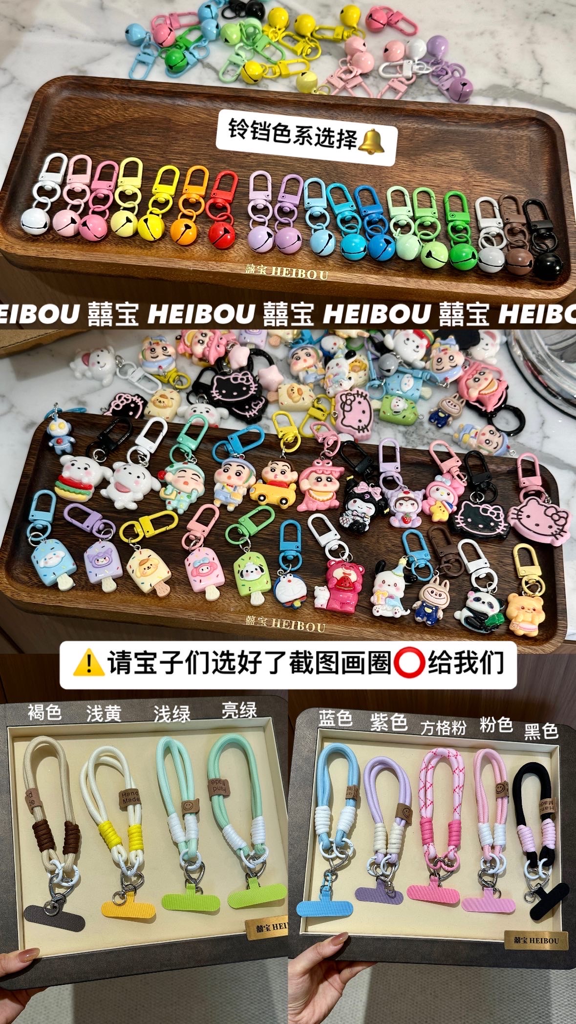 🔥🔥58元造型金钞挂件/钥匙扣（超过200款选择）