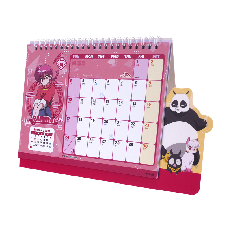 Ranma 1/2 2027 Desktop Calendar 2027 座檯月曆