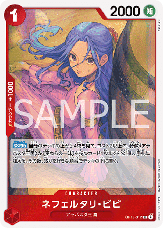 One Piece TCG Card Game - Op13-012 (R) Nefeltari Vivi 