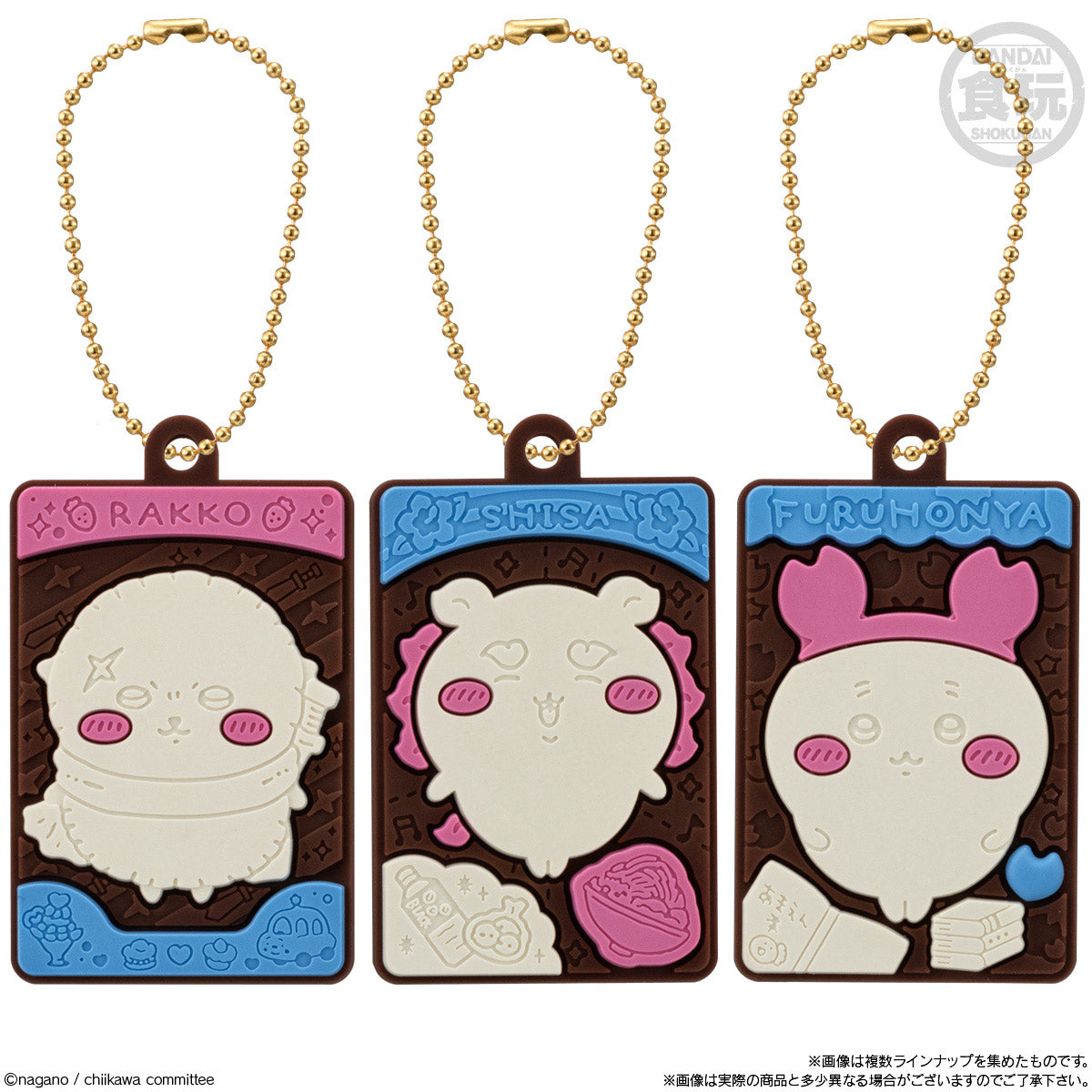 日本 Chiikawa Bandai 食玩 - Charapaki 朱古力匙扣
