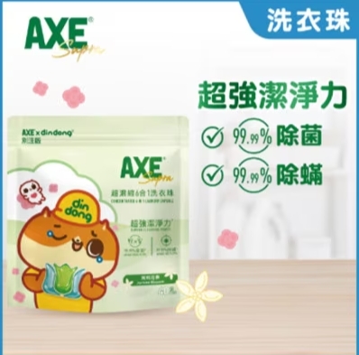 AXE SUPRA超濃縮6合1洗衣珠 (茉莉花香) 40粒