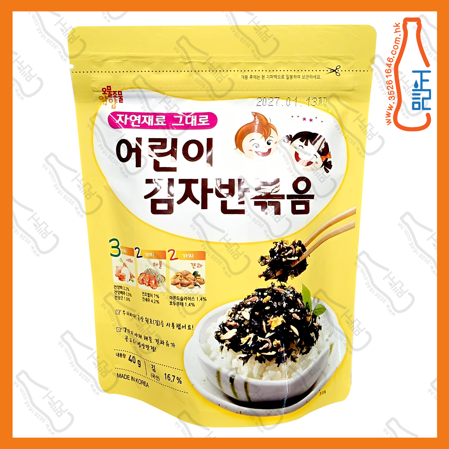 ==天命 兒童調味烤紫菜碎 40g /包