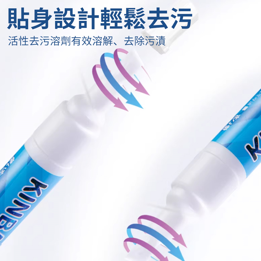 kinbata去漬筆 污漬筆 強力去油漬 口紅 頑固污漬 衣物清洗劑 清潔筆 [平行進口]  HK2691