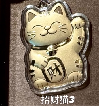 🔥🔥58元造型金钞（0.02g）挂件/钥匙扣（超过200款选择）