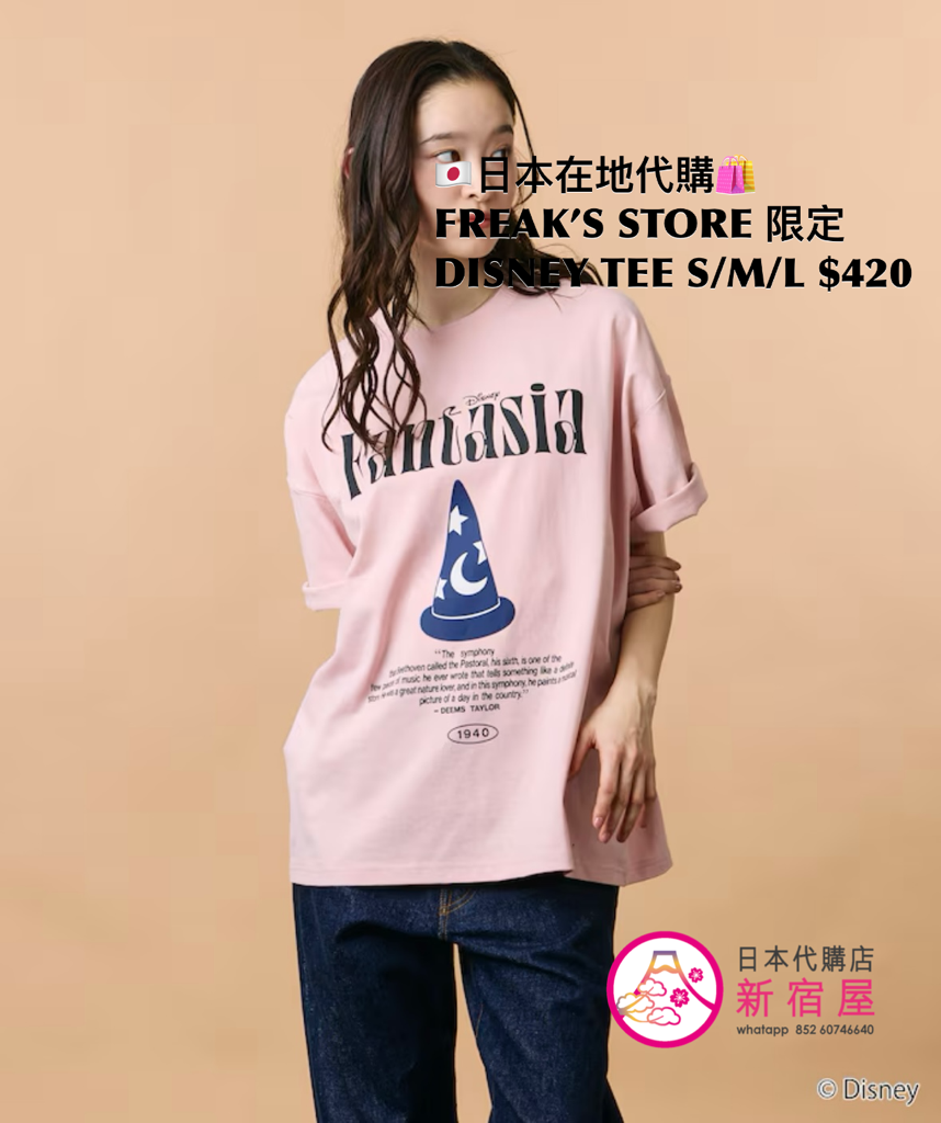 FREAK’S STORE x DISNEY 限定 FANTASIA T-SHIRT