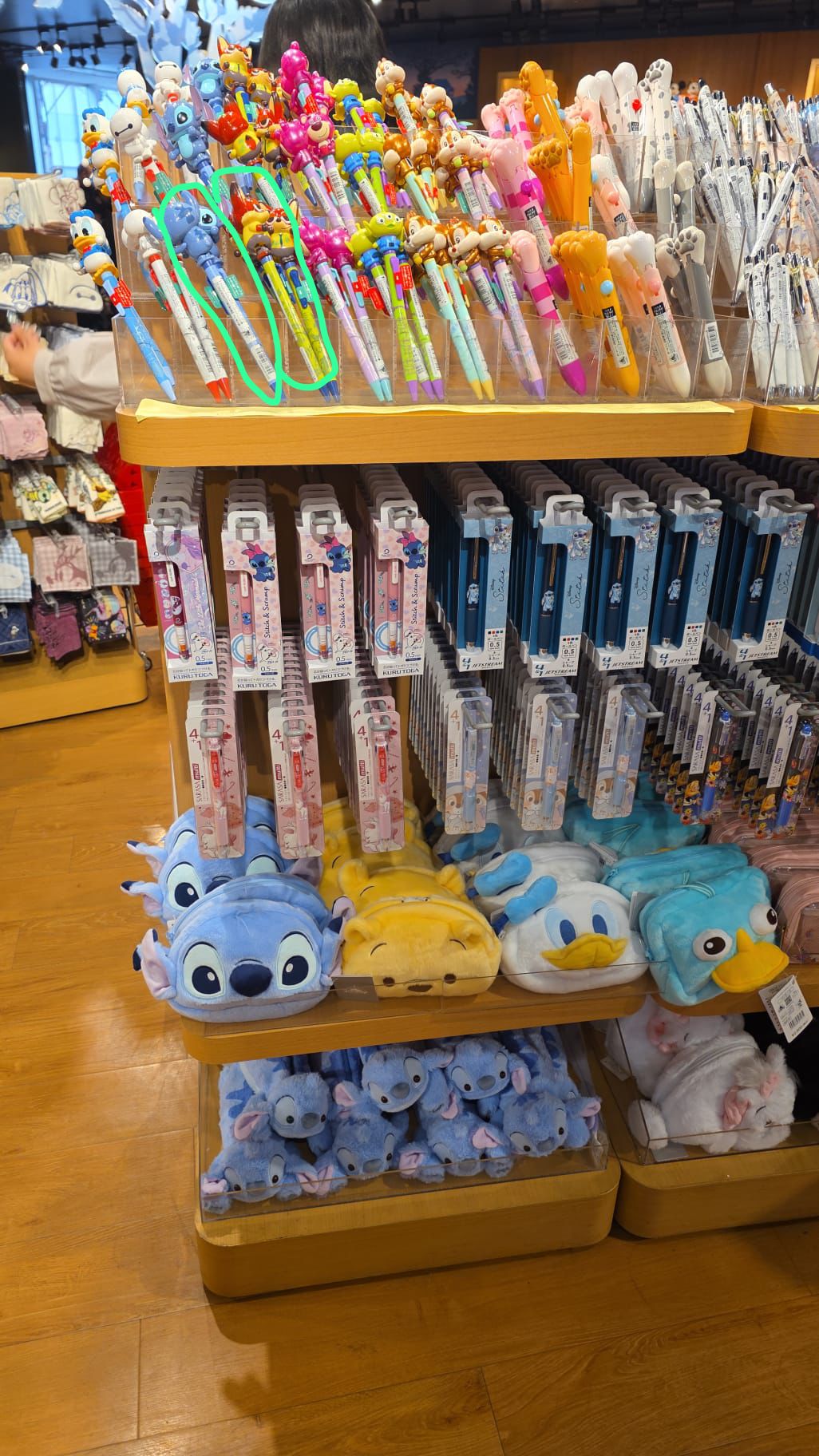 Disney
