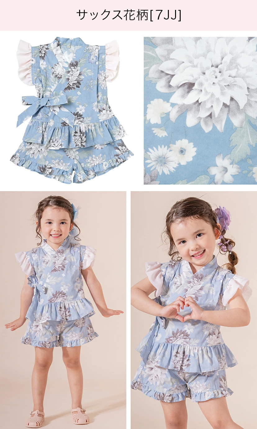 🆕【⭐訂購⭐】🌀 🇯🇵 日本直送 荷葉邊 喇叭袖 甚平套裝［10款選］ 🌀 [ELEA-0174][260619]