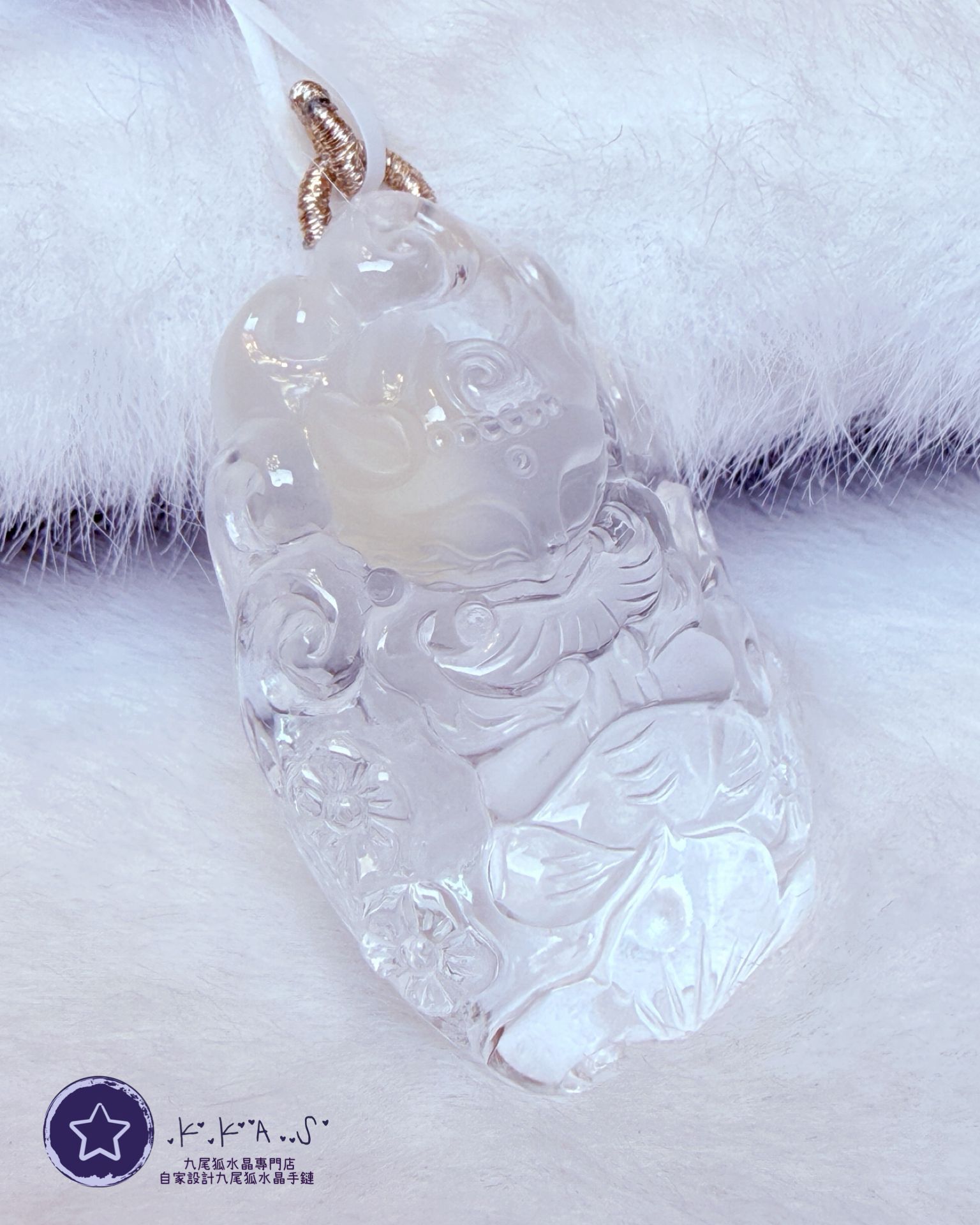 K00249 黃/白兔毛狐 - 吊墜/手牌兩用款