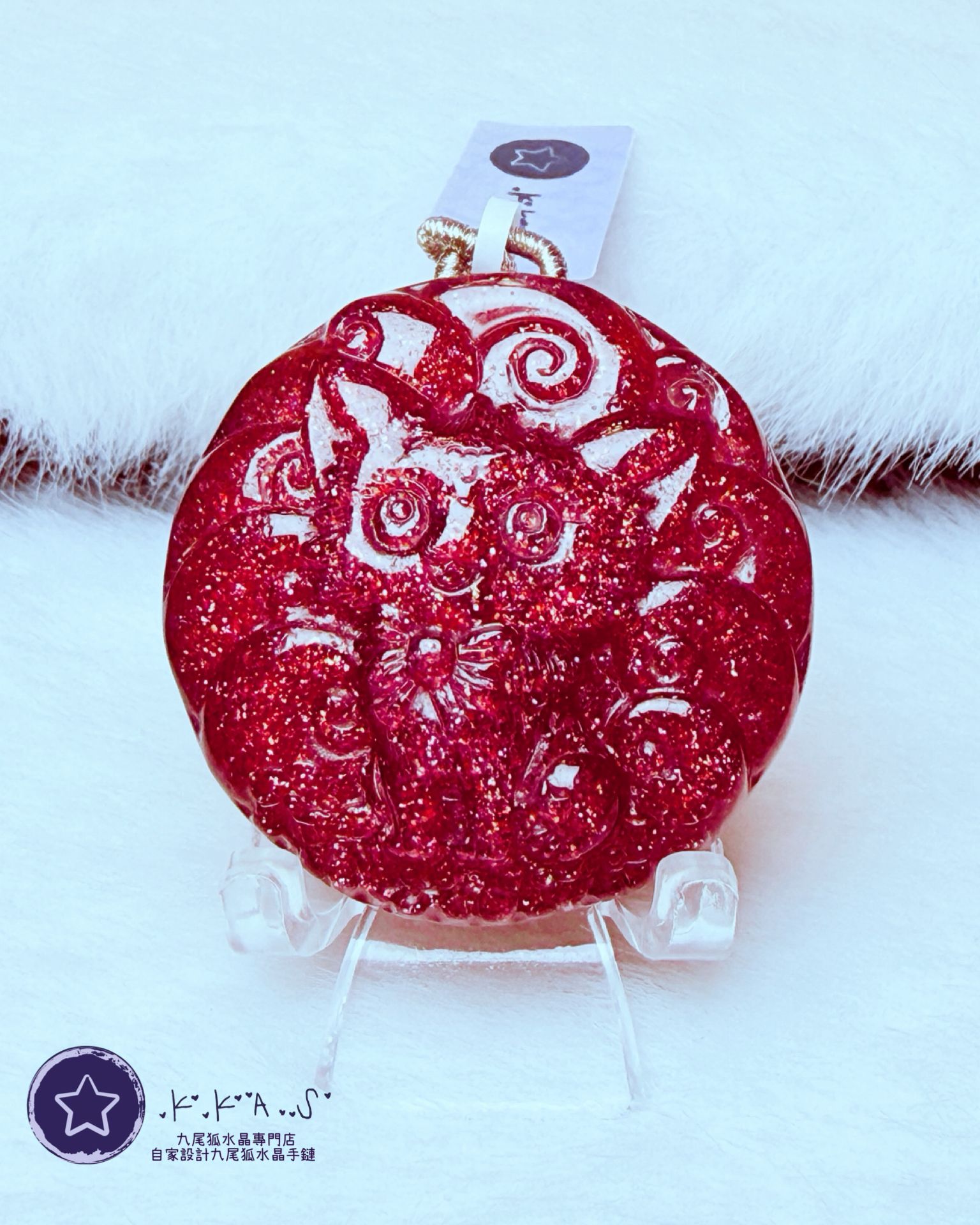 K00193 星光紅草莓 九尾狐 - 吊墜/手牌兩用款