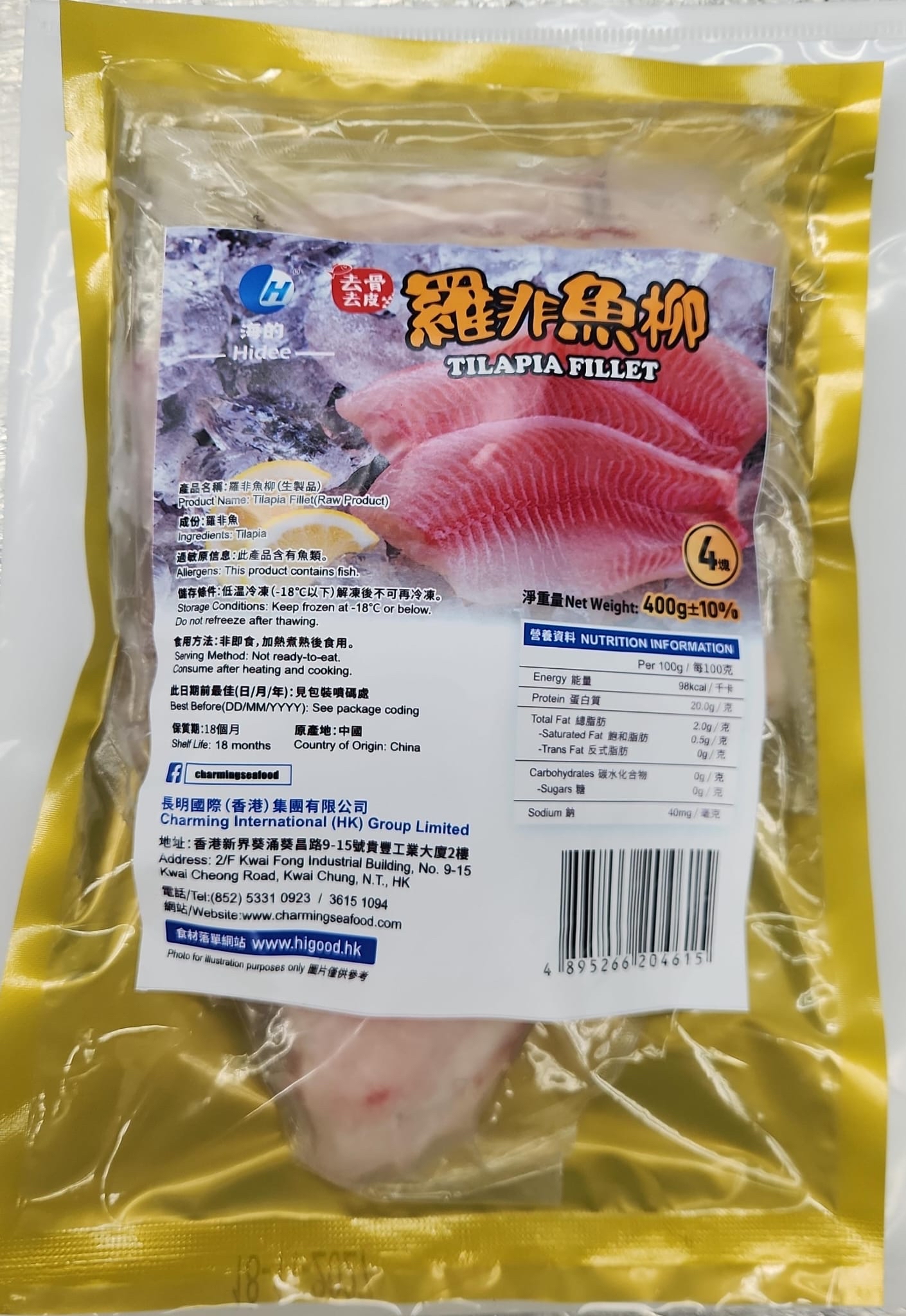 急凍羅非魚柳400g (約3-4塊)
