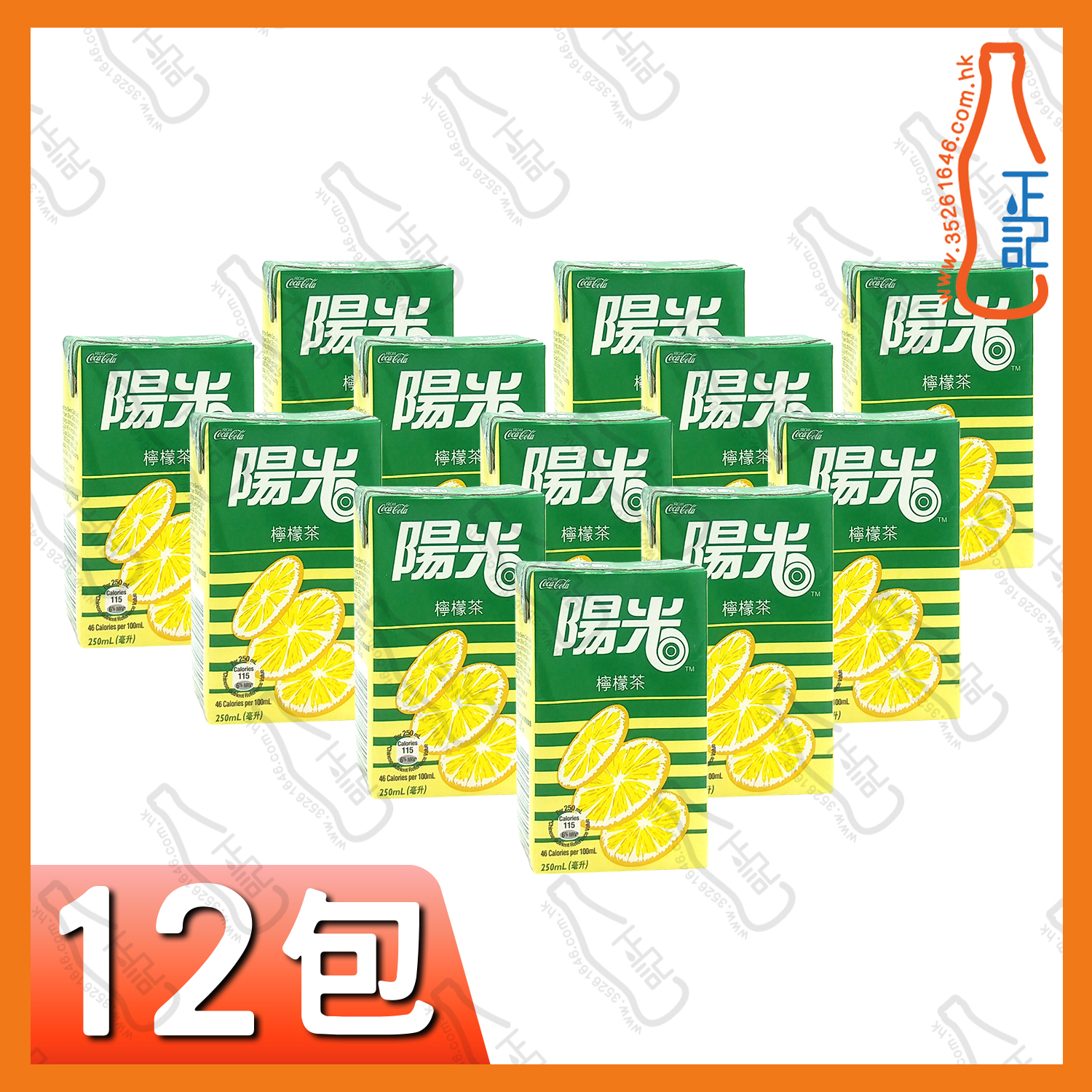 ==(細包)陽光檸檬茶 250ml x【12包】/份
