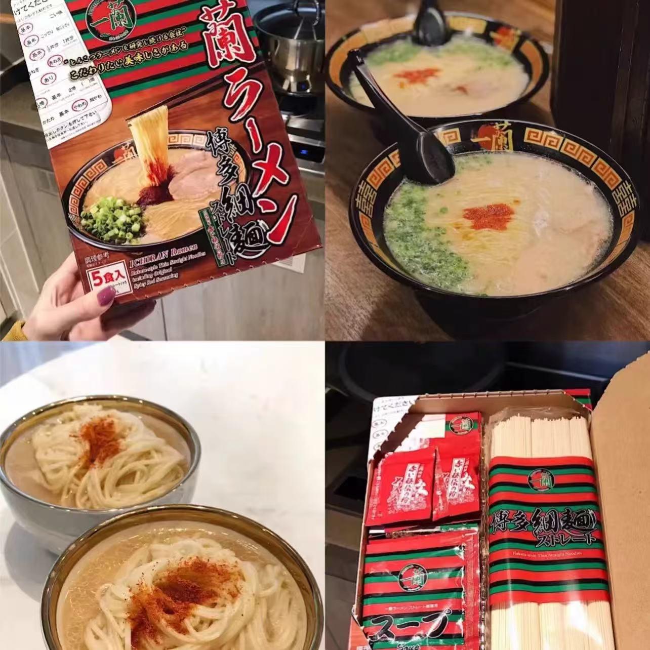 一蘭拉麵 博多細面直條麵 (5食入/1盒)