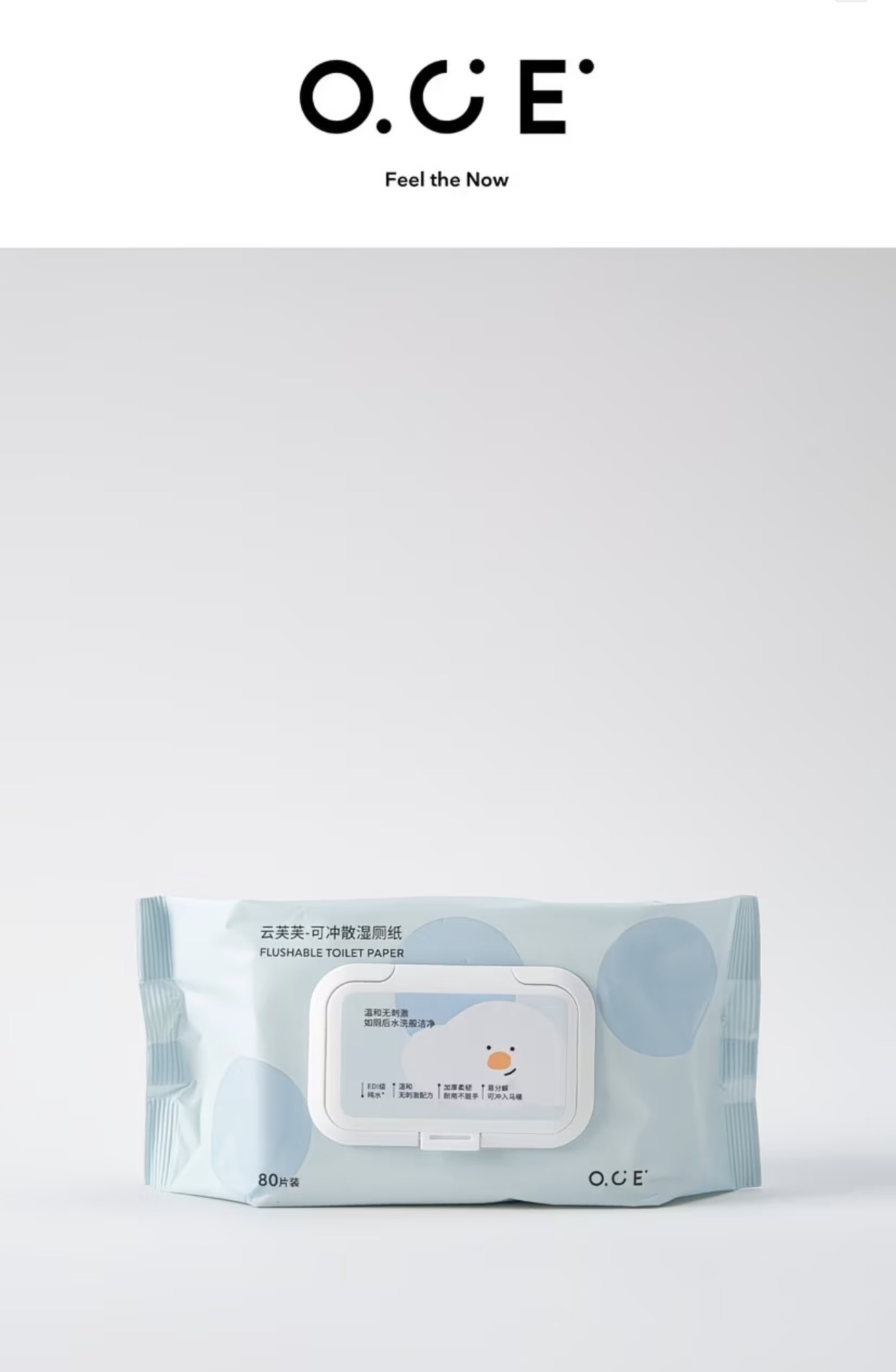 FUFU Flushable Wet Wipes 