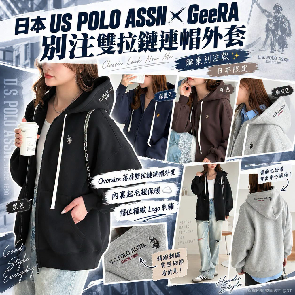 日本直送 限時特價優惠中  日本 US POLO ASSN × GeeRA 別注雙拉鏈連帽外套 🐴