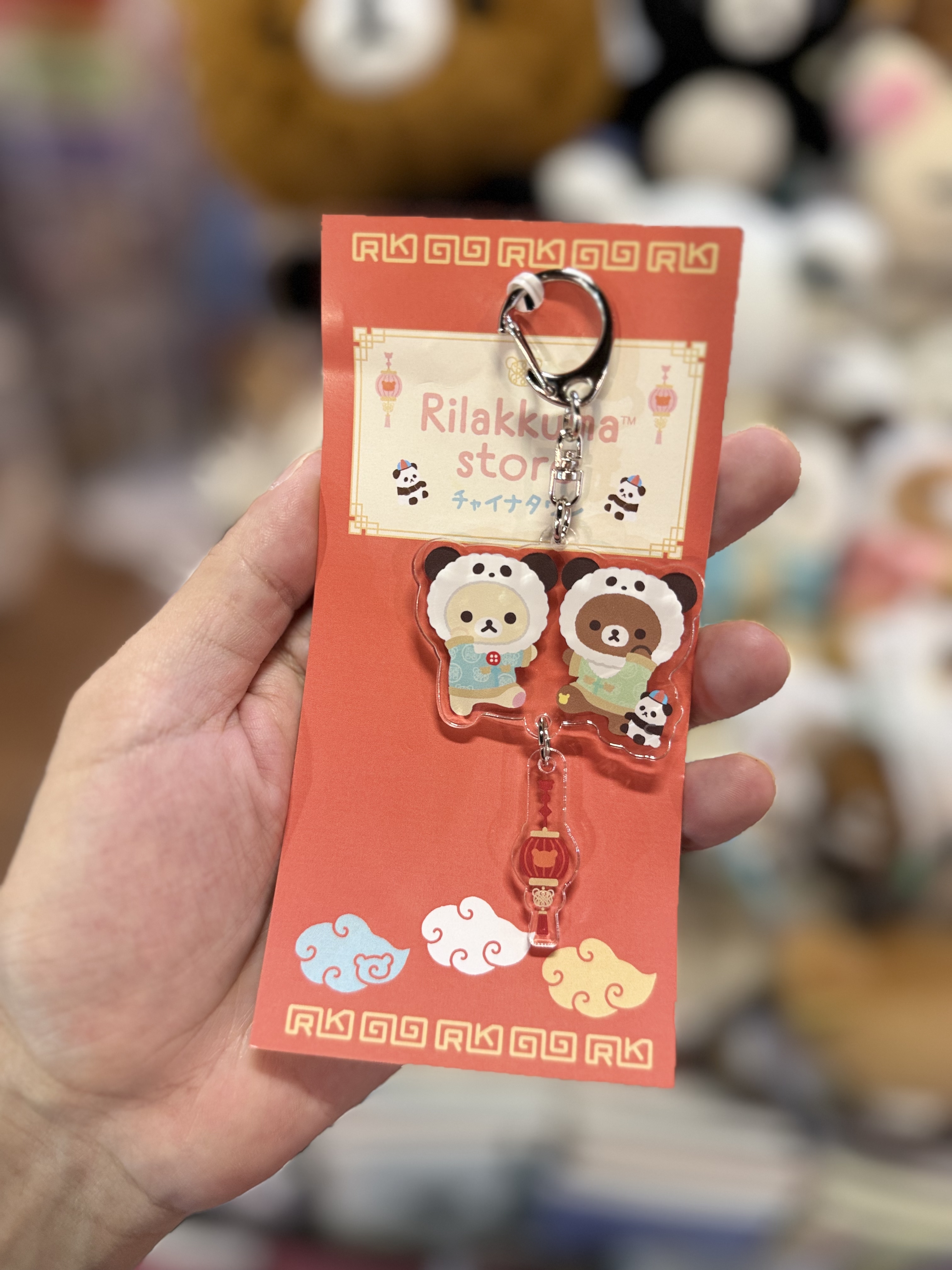 《現貨》全新日本Rilakkuma神戶/橫濱專店限定中華造型匙扣