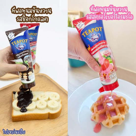 泰國🇹🇭直送@限時預購🔛TEAPOT甜煉乳180g