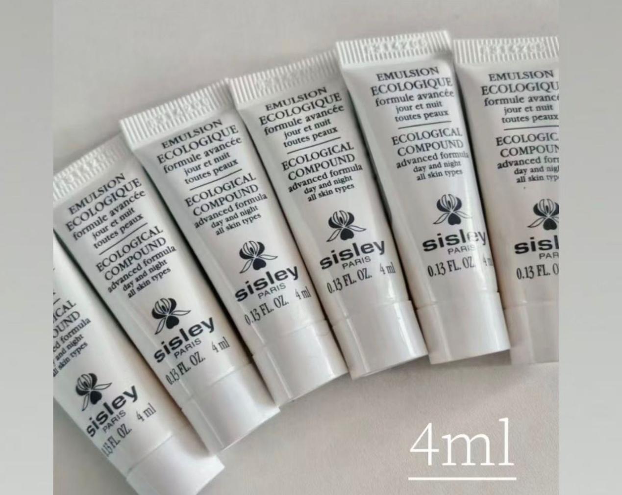 Sisley（希思黎）全能乳液4ml 