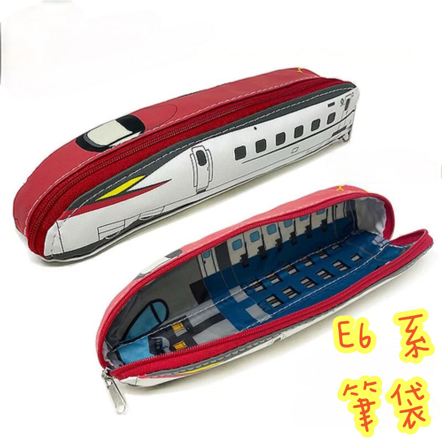 日本新幹線🚄筆袋 E6系 紅色 ⏰預購商品-6月底到港⏰