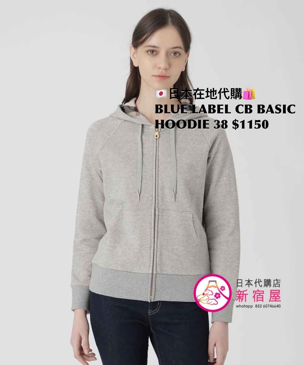 BLUE LABEL CB BASIC HOODIE