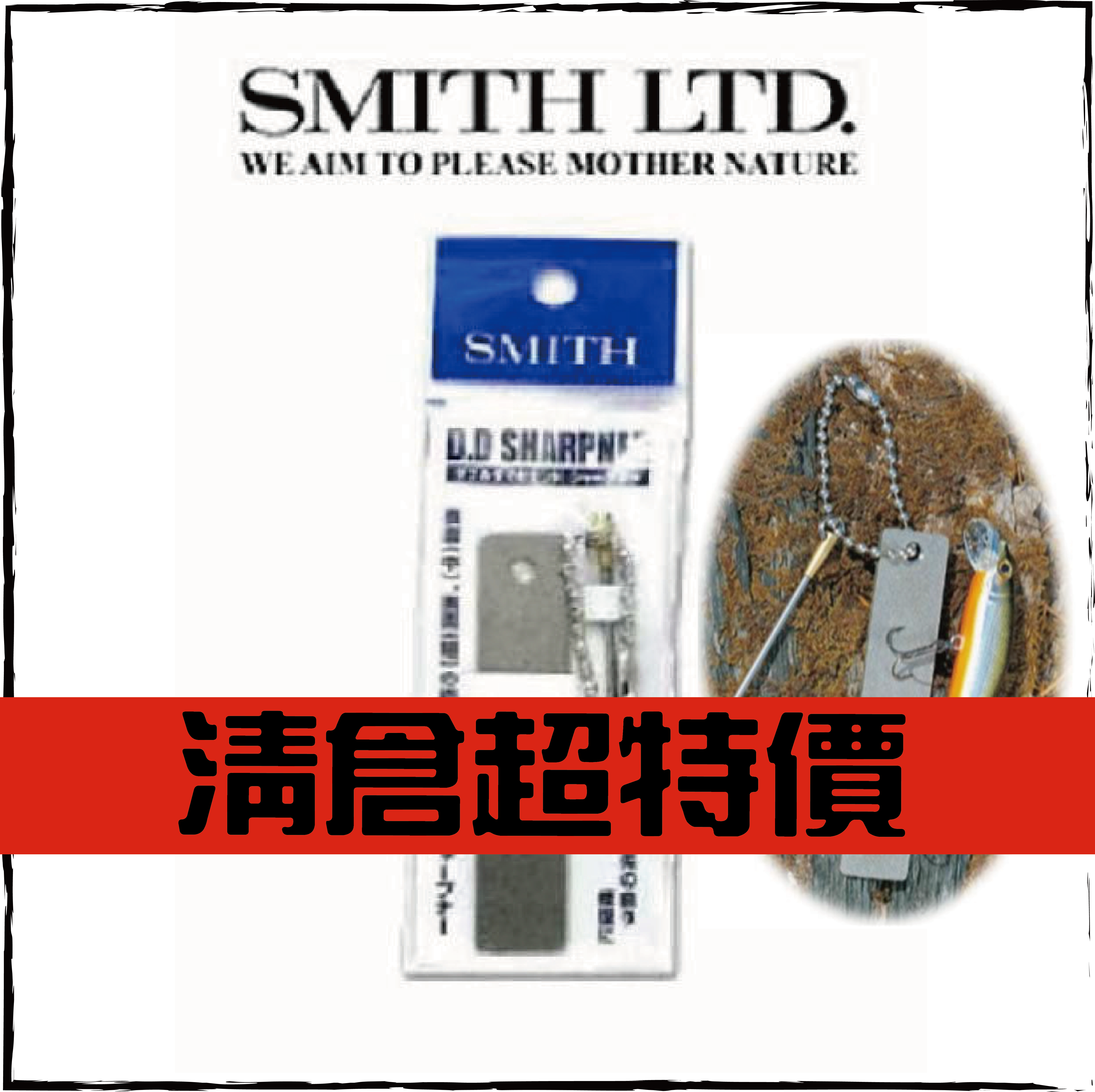 SMITHスミス DDシャープナー