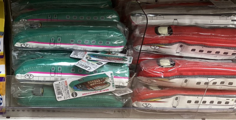 <🌟訂購🌟>新幹線筆袋