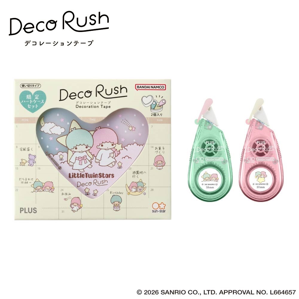 現貨｜限定 Sanrio Little Twin Stars x PLUS Deco Rush Decoration Tape 日版 手帳裝飾膠帶 + 心型收納盒套裝 (46-883)
