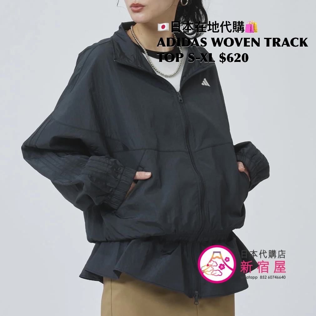 ADIDAS 日本限定 WOVEN TRACK TOP