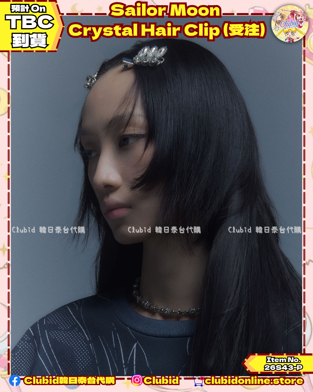 《Pre-Order》(受注) Sailor Moon crystal hair clip｜tanakadaisuke X Pretty Guardians Sailor Moon (26S43-P)